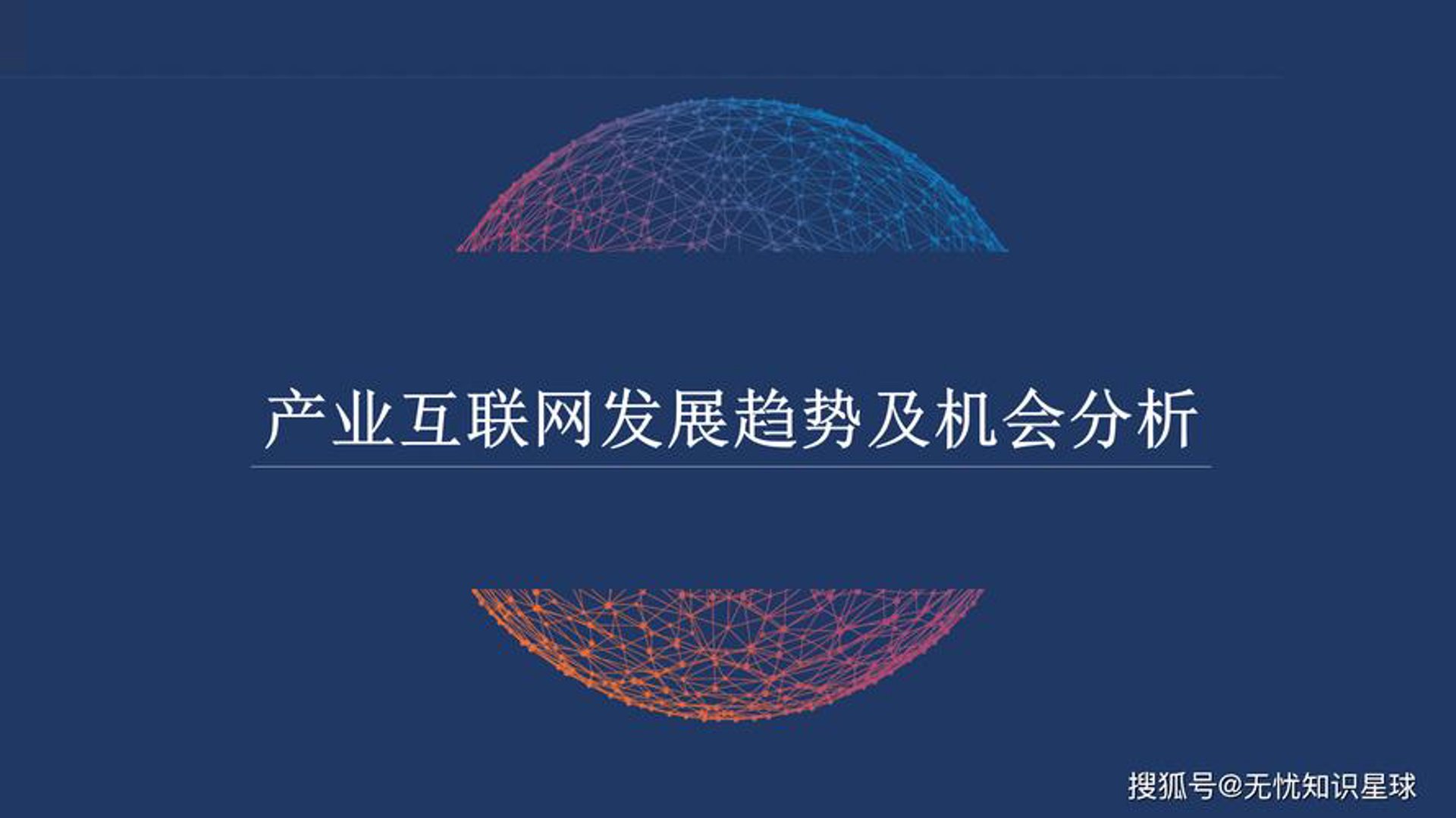 站点建设中